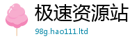 777788888888管家婆而2025新奥天天开好彩开奖结果